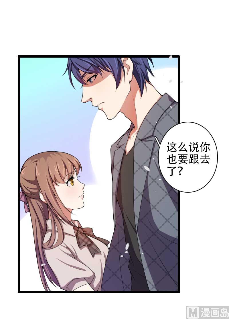 第48话 讨厌的人回来了！(1/2)-第48话