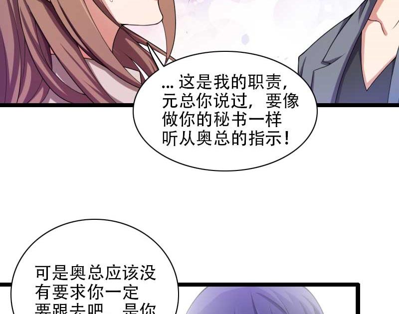 第48话 讨厌的人回来了！(1/2)-第48话