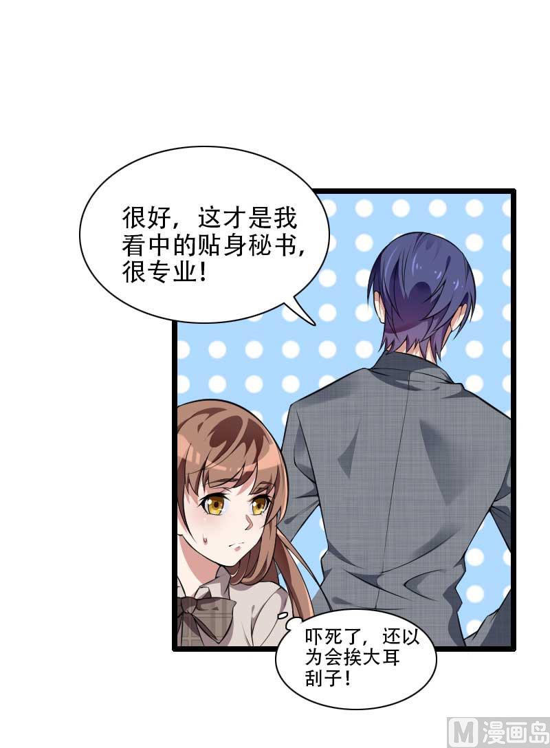 第48话 讨厌的人回来了！(1/2)-第48话