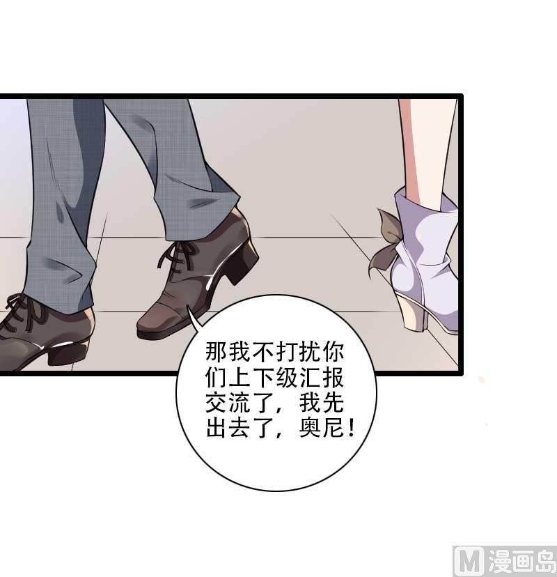 第48话 讨厌的人回来了！(1/2)-第48话