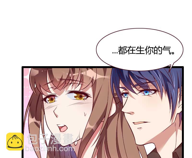 第50话 你这个大猪蹄子！-第50话