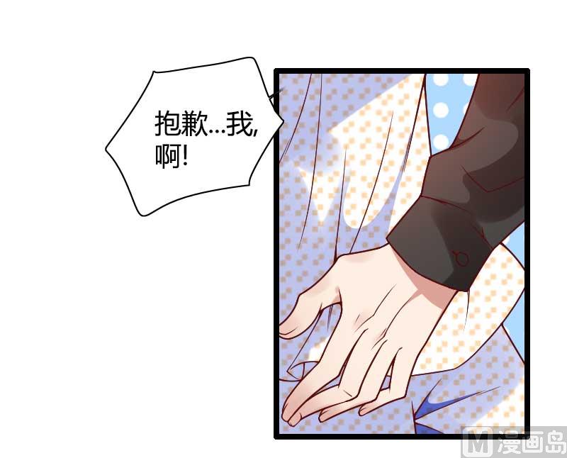 第50话 你这个大猪蹄子！-第50话