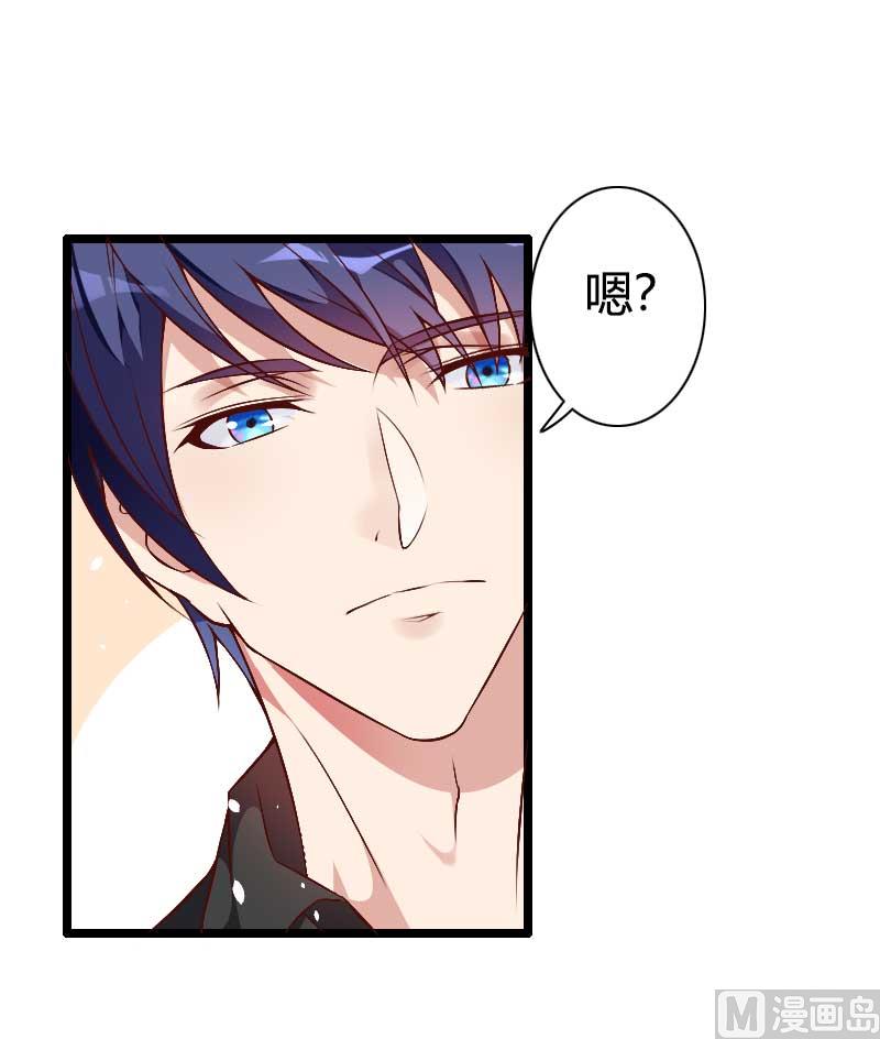 第50话 你这个大猪蹄子！-第50话