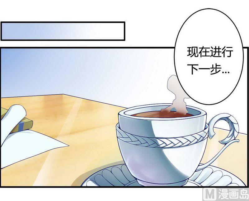 第6话 我的荣幸-第6话