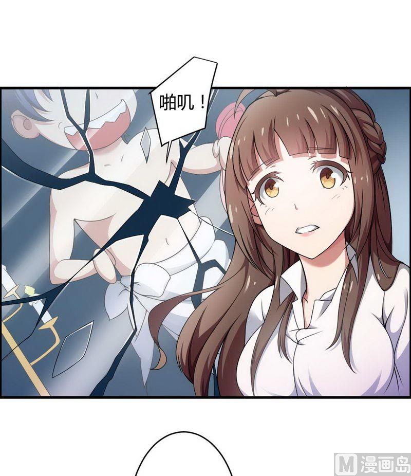 第6话 我的荣幸-第6话