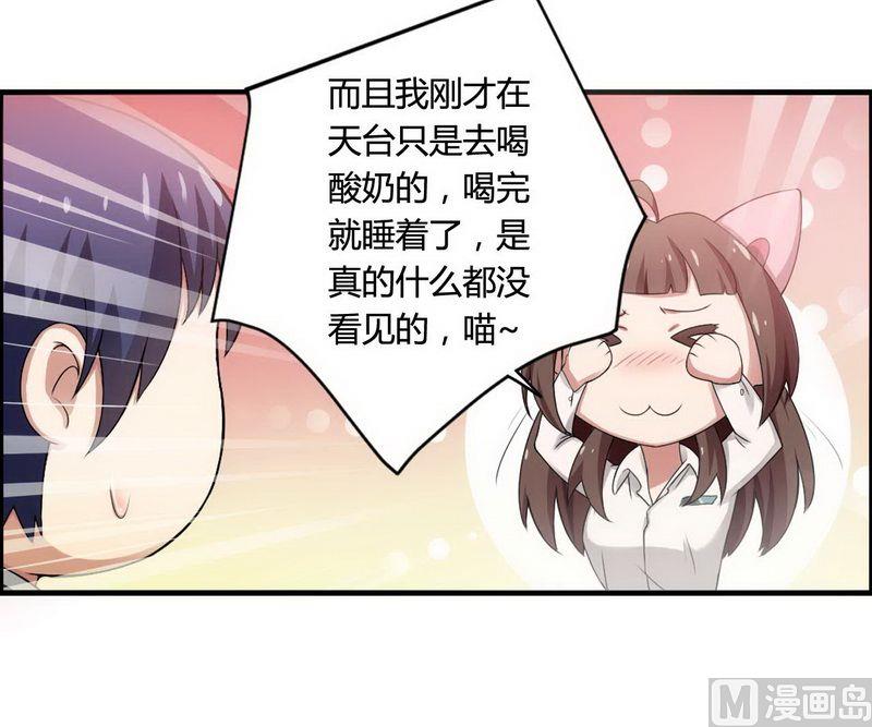 第6话 我的荣幸-第6话