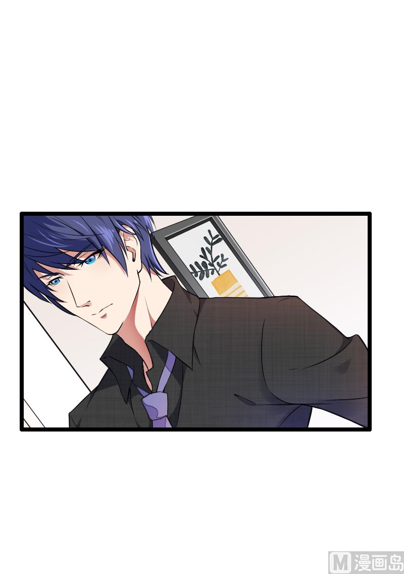 第52话 我只是一个工具吗？-第52话