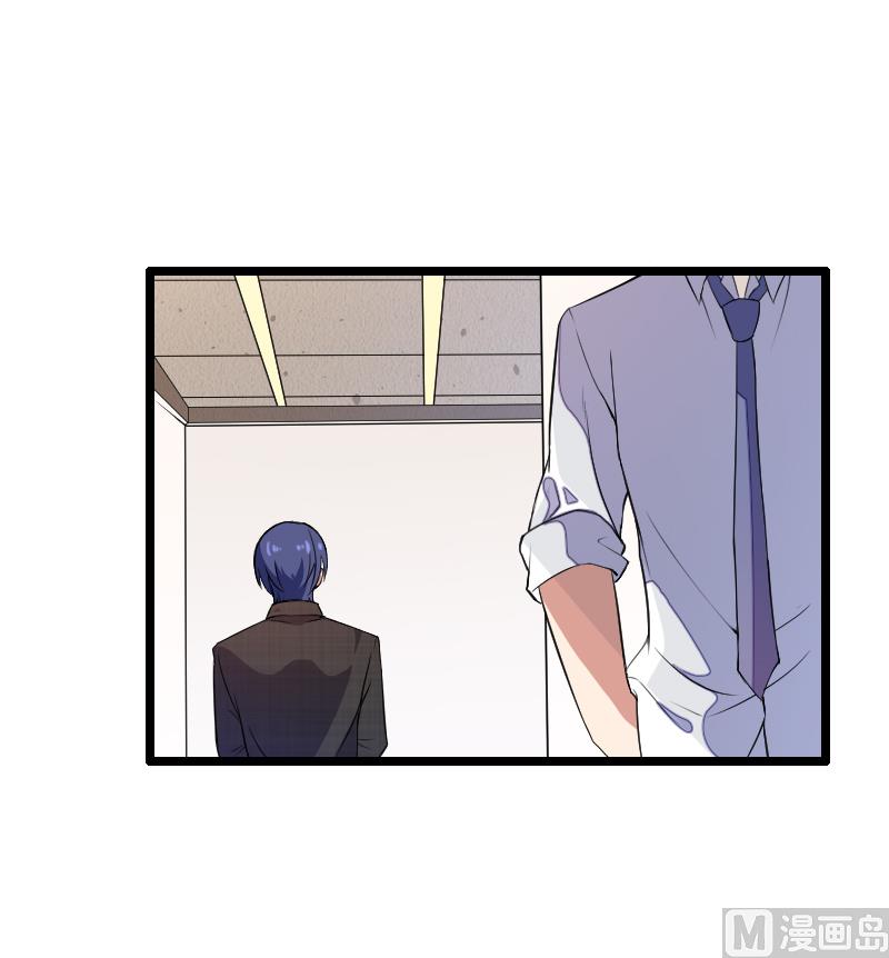 第52话 我只是一个工具吗？-第52话