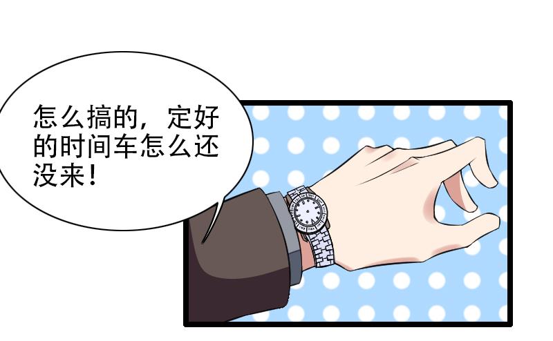 第52话 我只是一个工具吗？-第52话