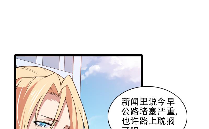 第52话 我只是一个工具吗？-第52话