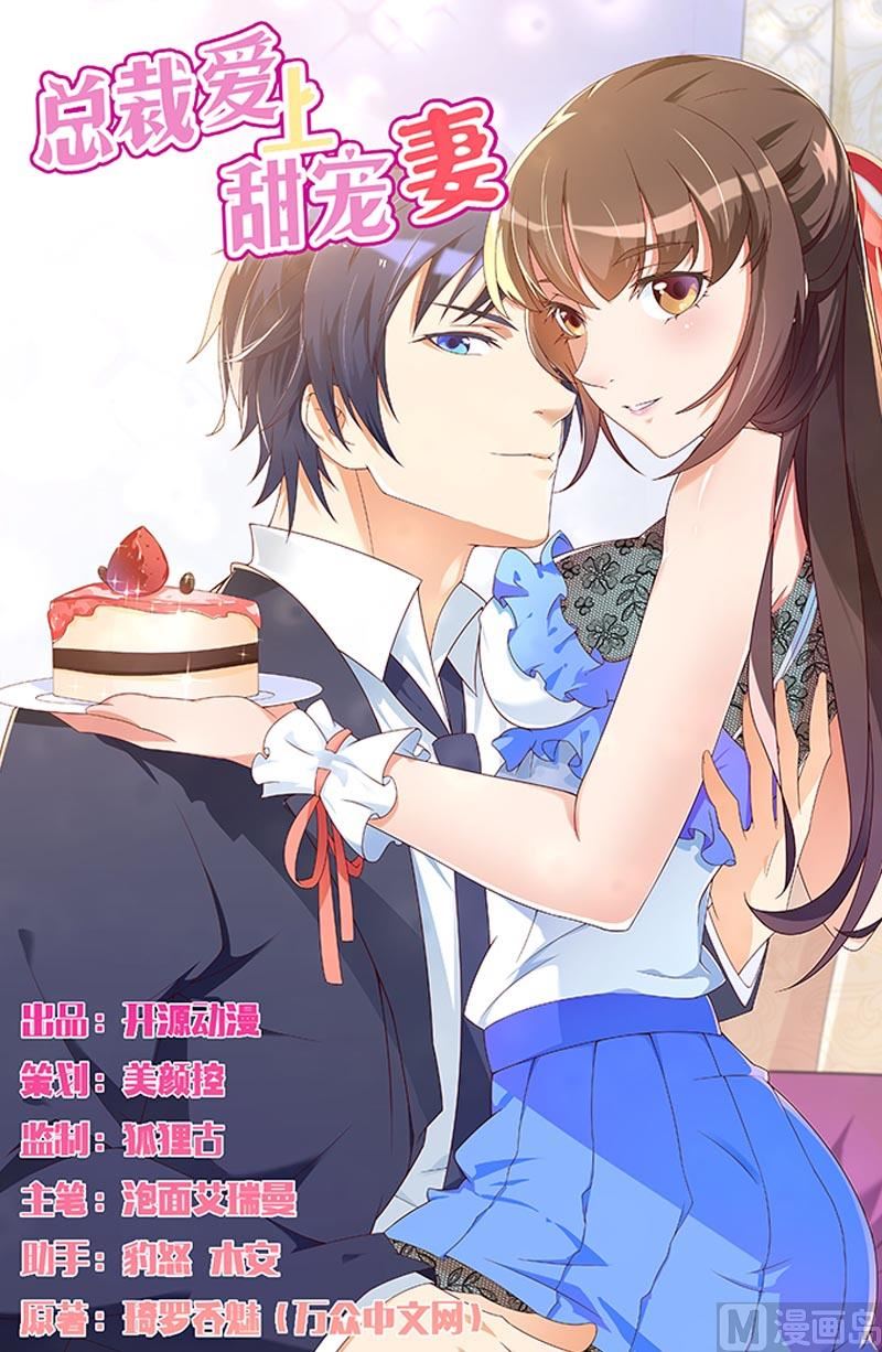 第54话 恶毒继母出现(1/2)-第54话