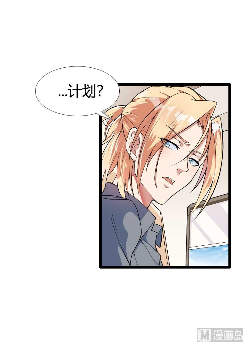 第54话 恶毒继母出现(1/2)-第54话