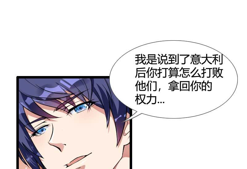 第54话 恶毒继母出现(1/2)-第54话