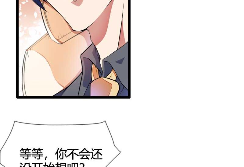 第54话 恶毒继母出现(1/2)-第54话