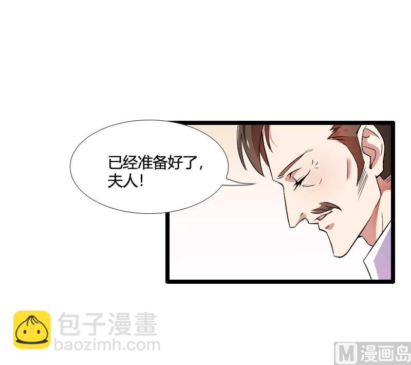 第54话 恶毒继母出现(1/2)-第54话