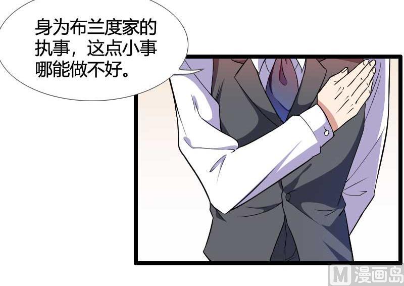 第54话 恶毒继母出现(1/2)-第54话