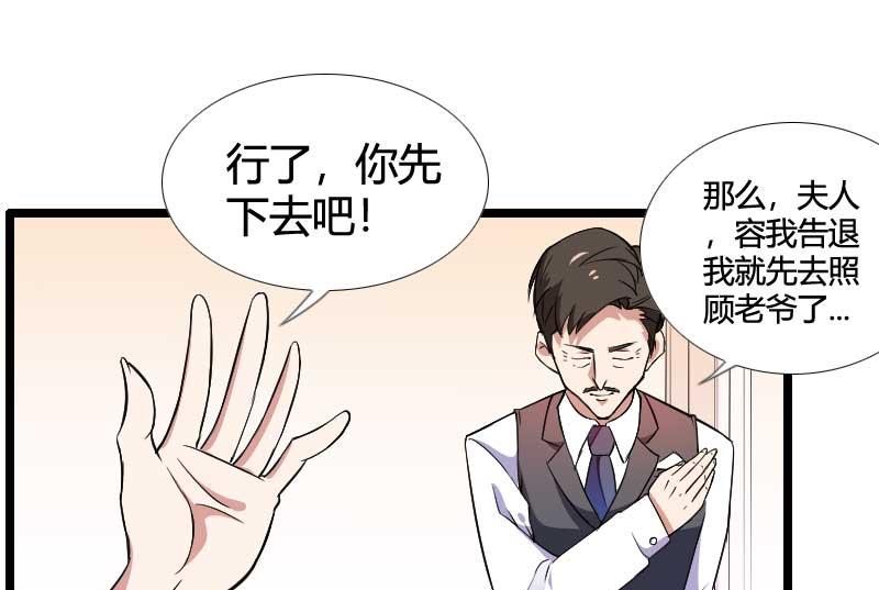 第54话 恶毒继母出现(1/2)-第54话