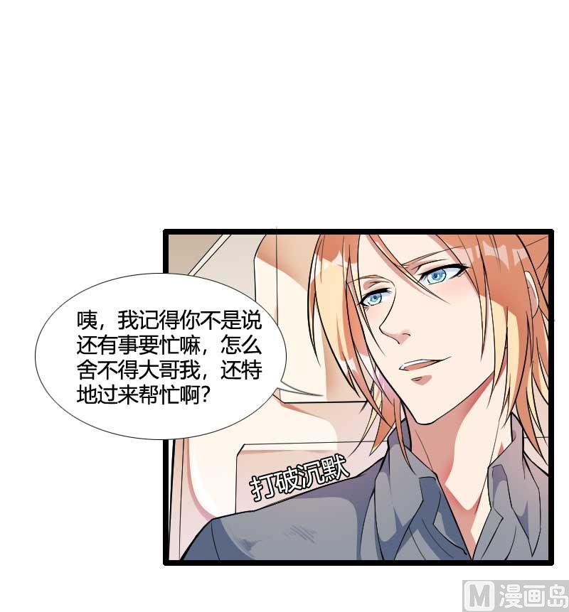 第54话 恶毒继母出现(1/2)-第54话