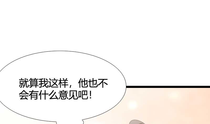 第54话 恶毒继母出现(1/2)-第54话