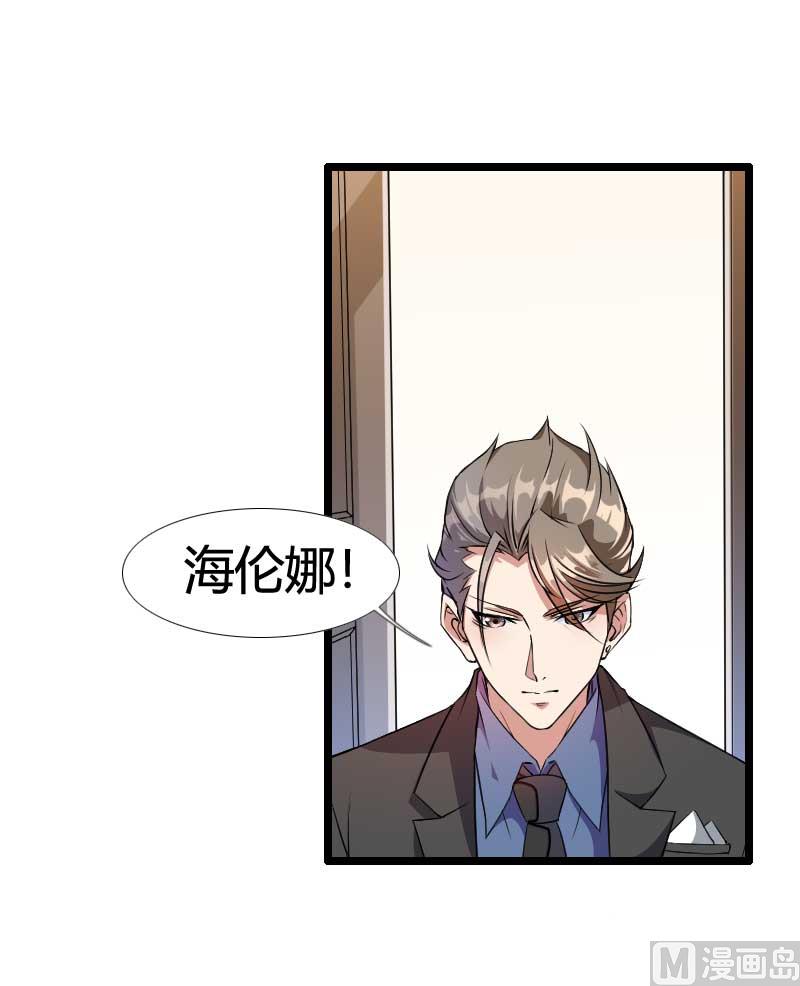 第54话 恶毒继母出现(1/2)-第54话