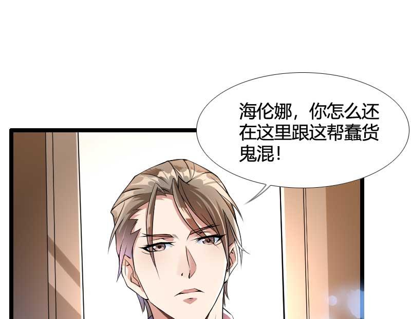 第54话 恶毒继母出现(1/2)-第54话