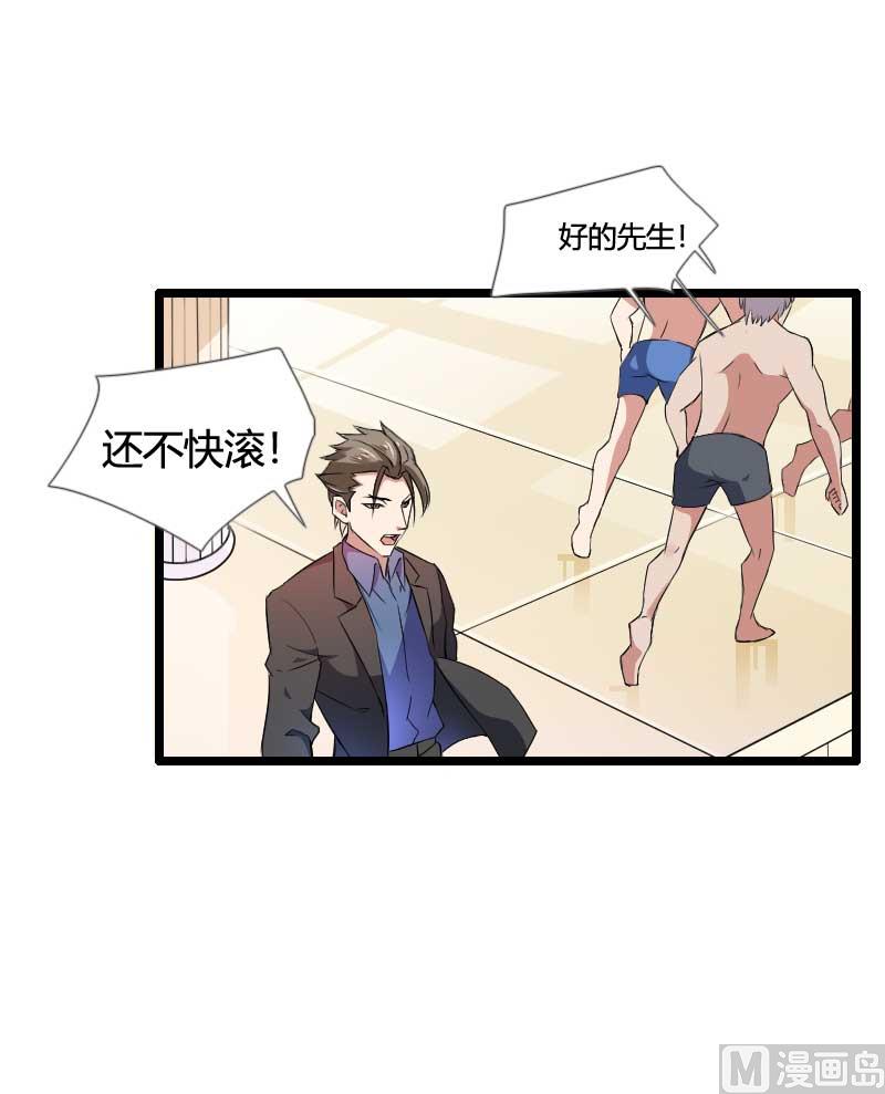 第54话 恶毒继母出现(1/2)-第54话