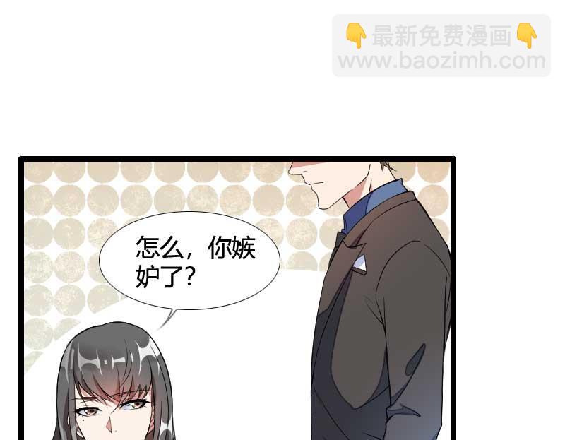 第54话 恶毒继母出现(1/2)-第54话