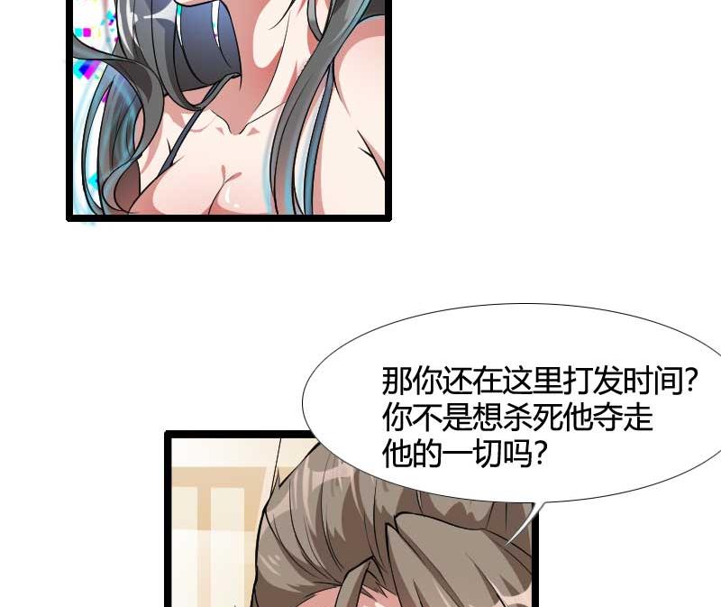 第54话 恶毒继母出现(1/2)-第54话