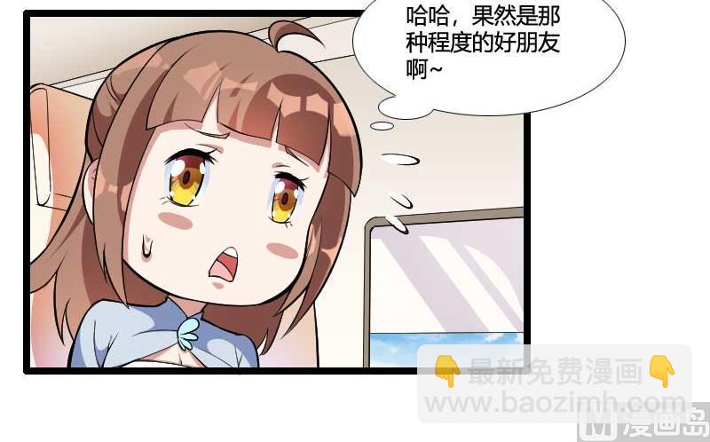 第54话 恶毒继母出现(1/2)-第54话