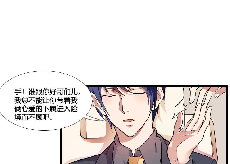 第54话 恶毒继母出现(1/2)-第54话