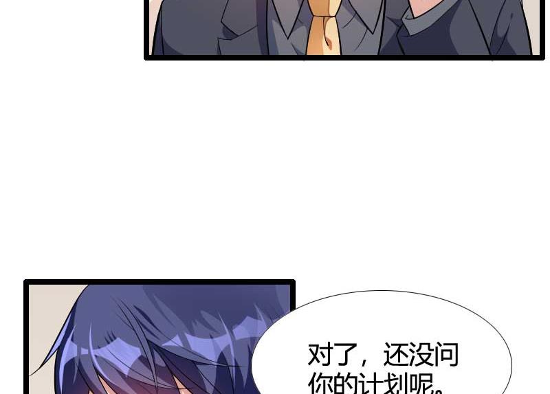 第54话 恶毒继母出现(1/2)-第54话