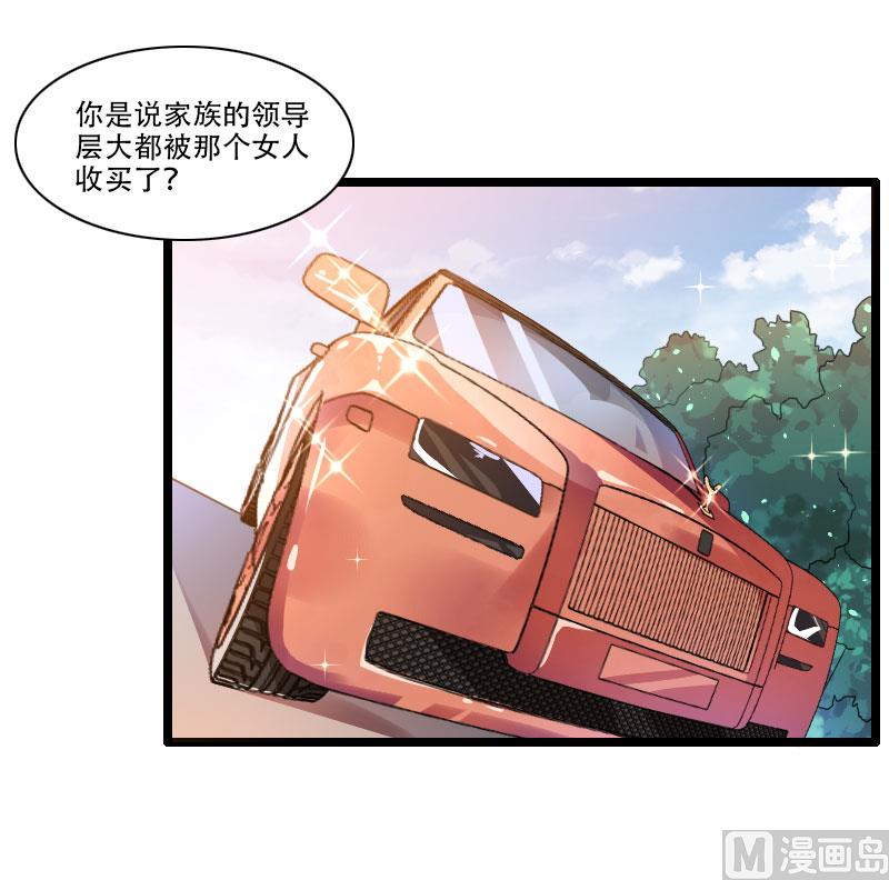 第56话 强势的反派-第56话