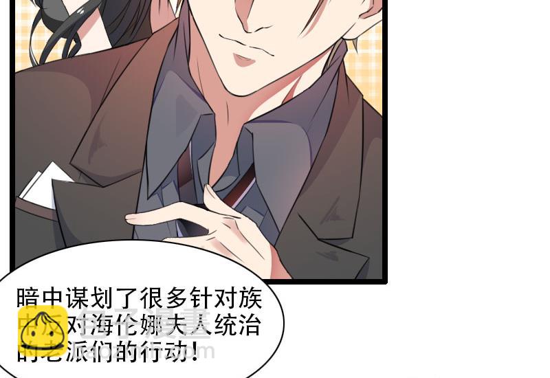 第56话 强势的反派-第56话