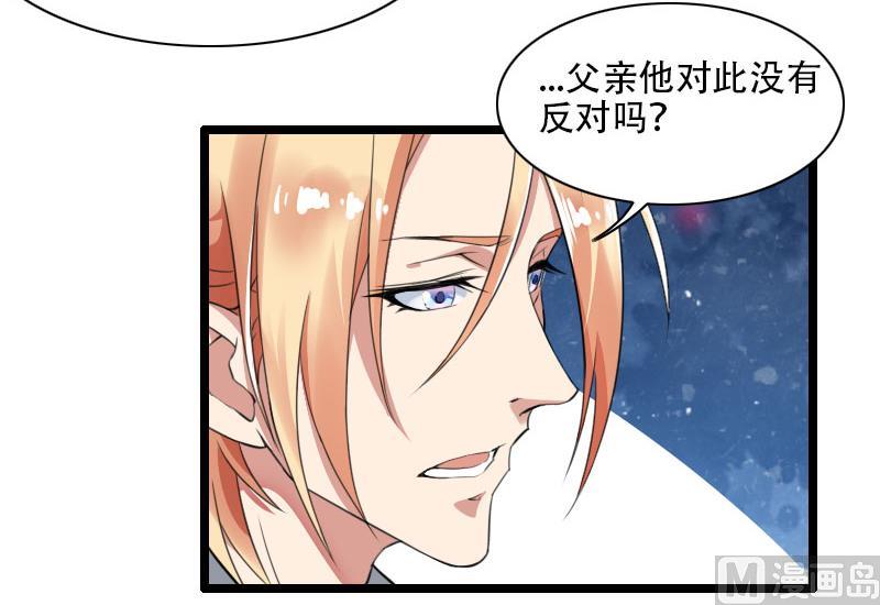 第56话 强势的反派-第56话