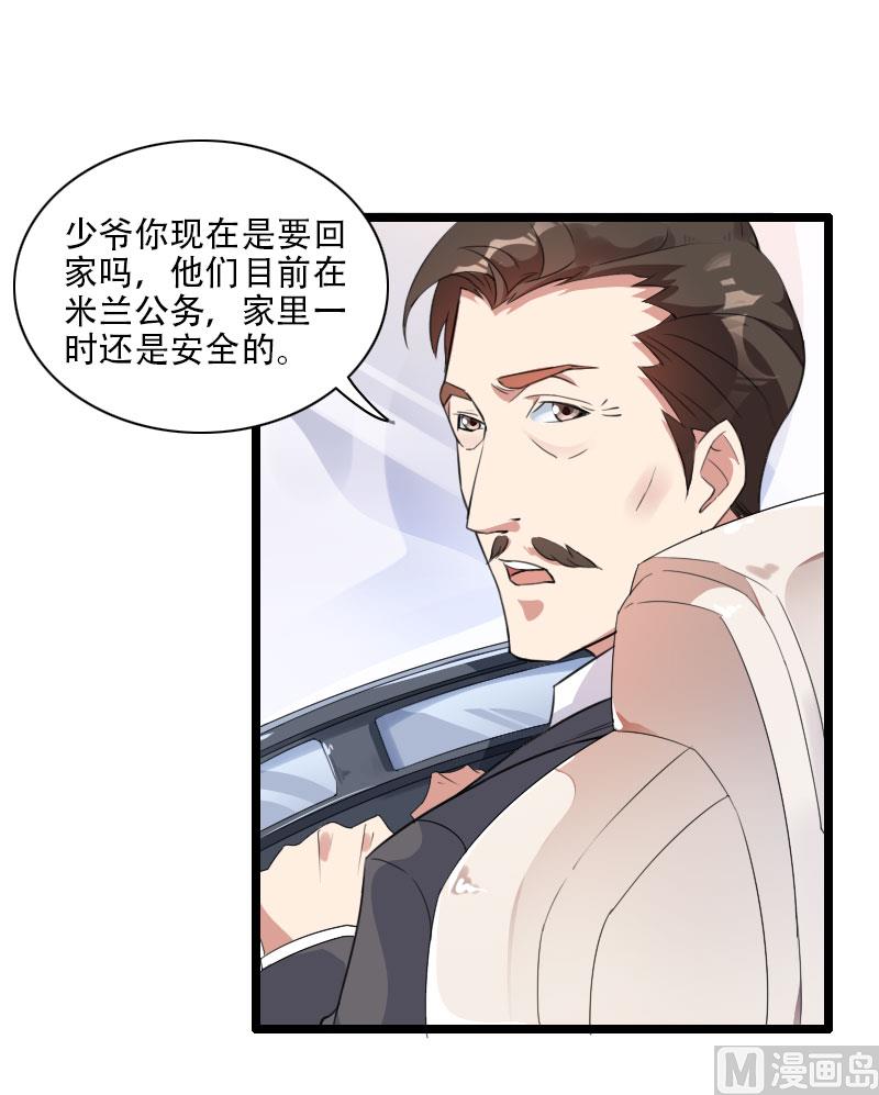 第56话 强势的反派-第56话