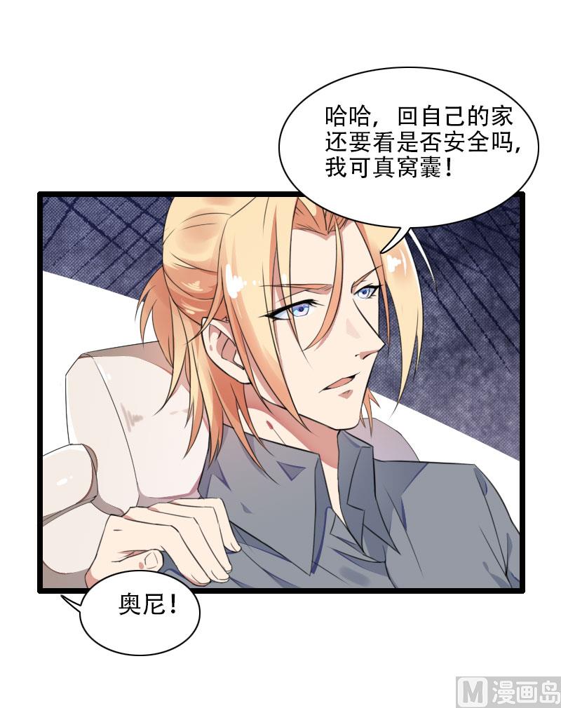 第56话 强势的反派-第56话