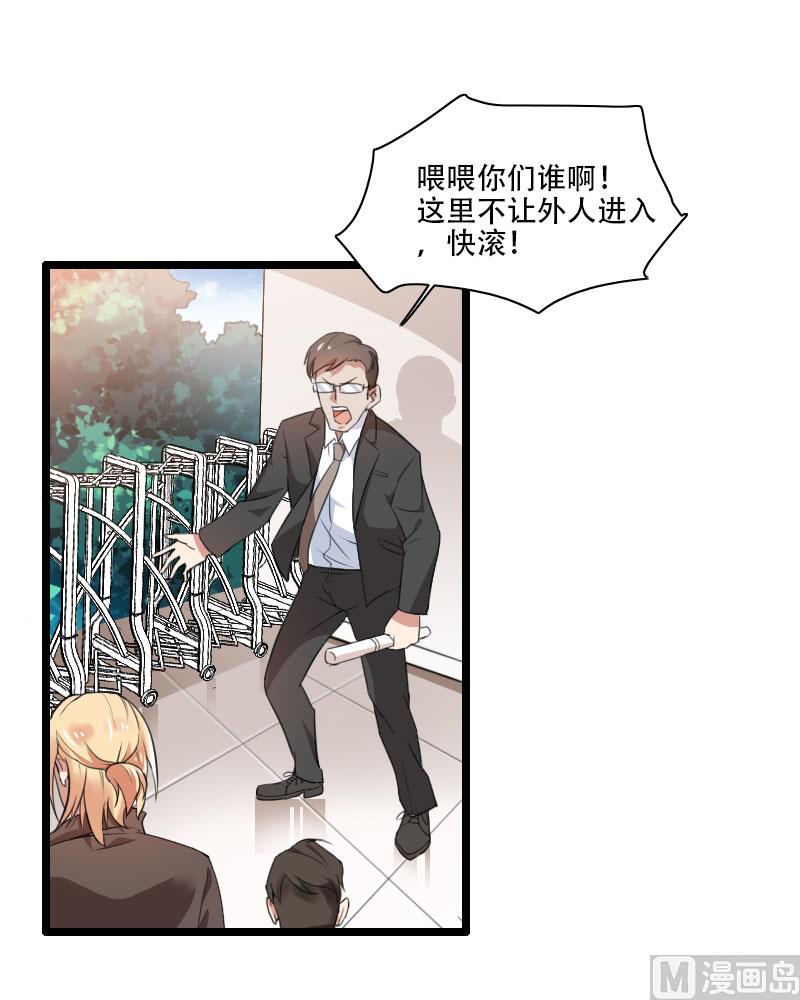 第56话 强势的反派-第56话