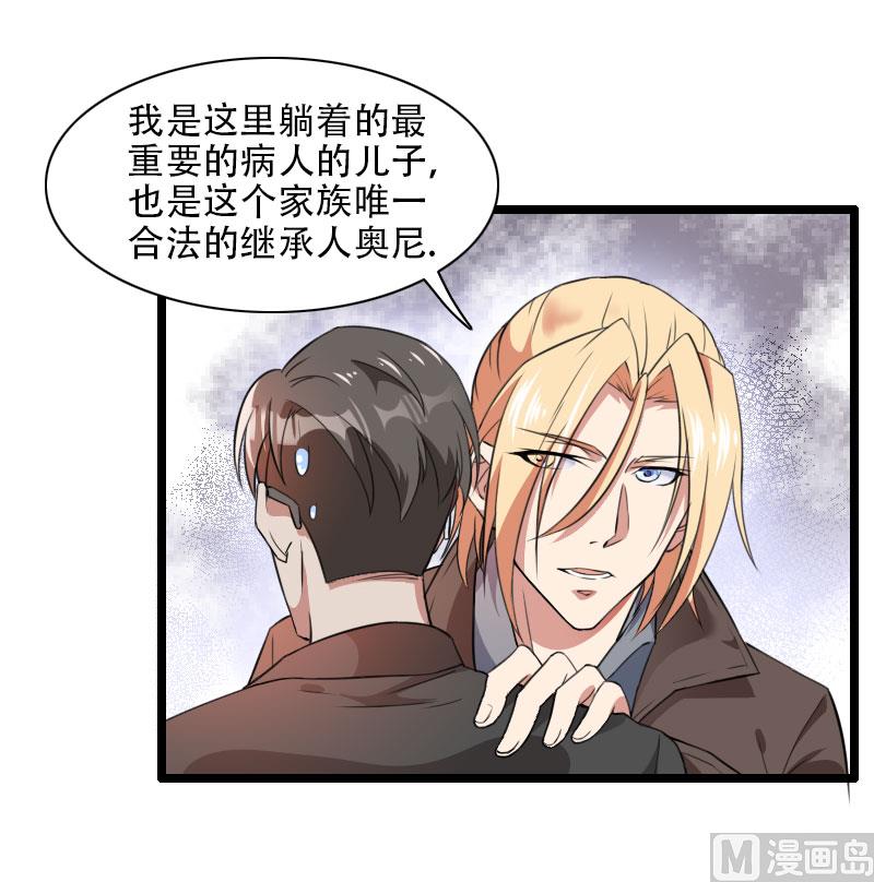 第56话 强势的反派-第56话