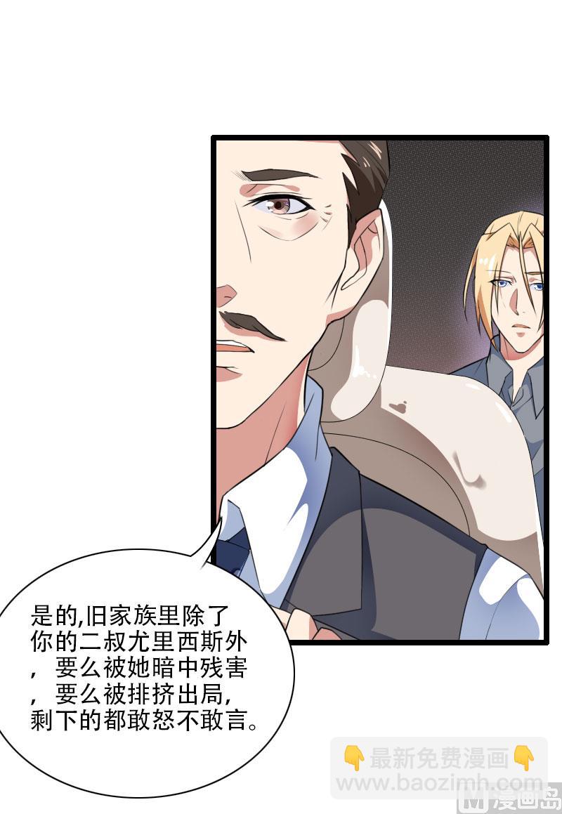 第56话 强势的反派-第56话