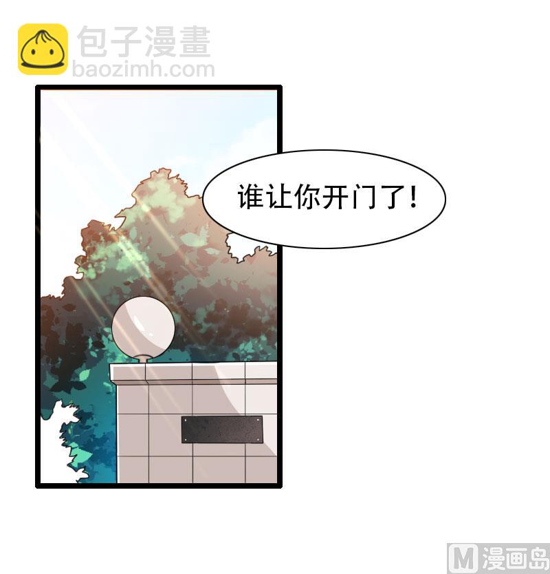 第56话 强势的反派-第56话