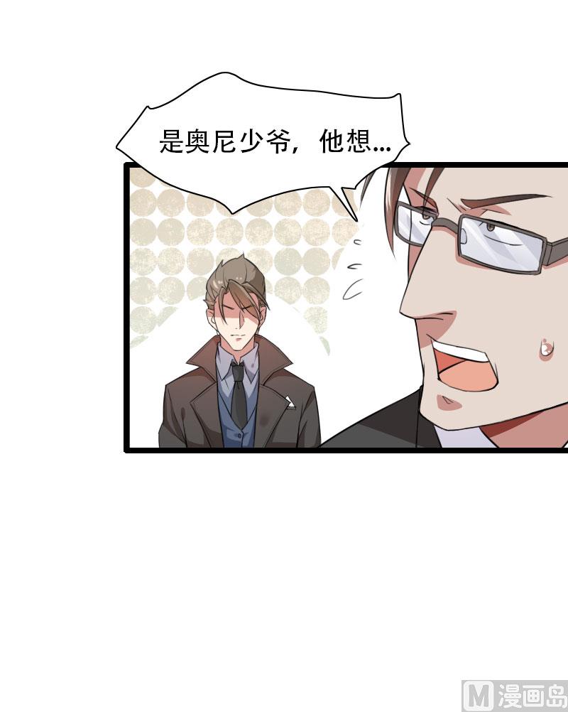 第56话 强势的反派-第56话