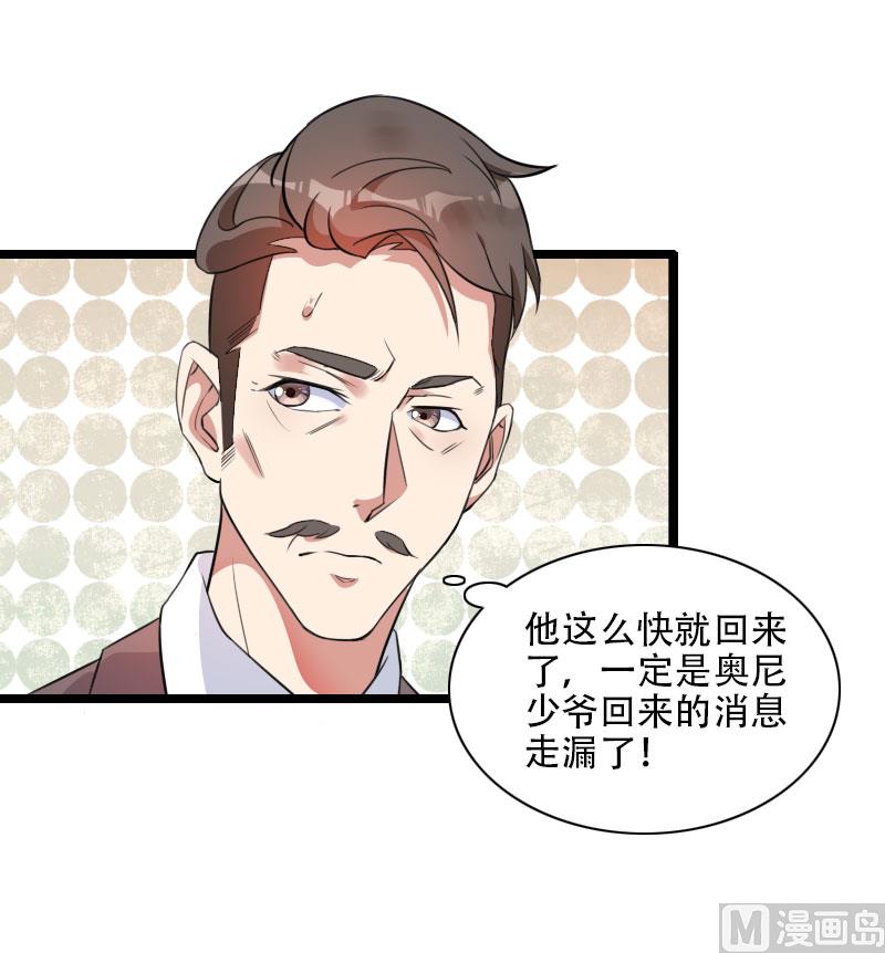 第56话 强势的反派-第56话