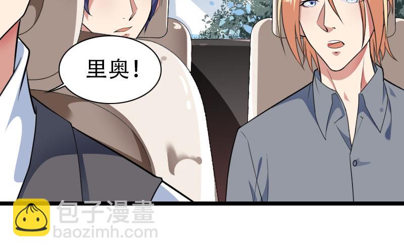 第56话 强势的反派-第56话