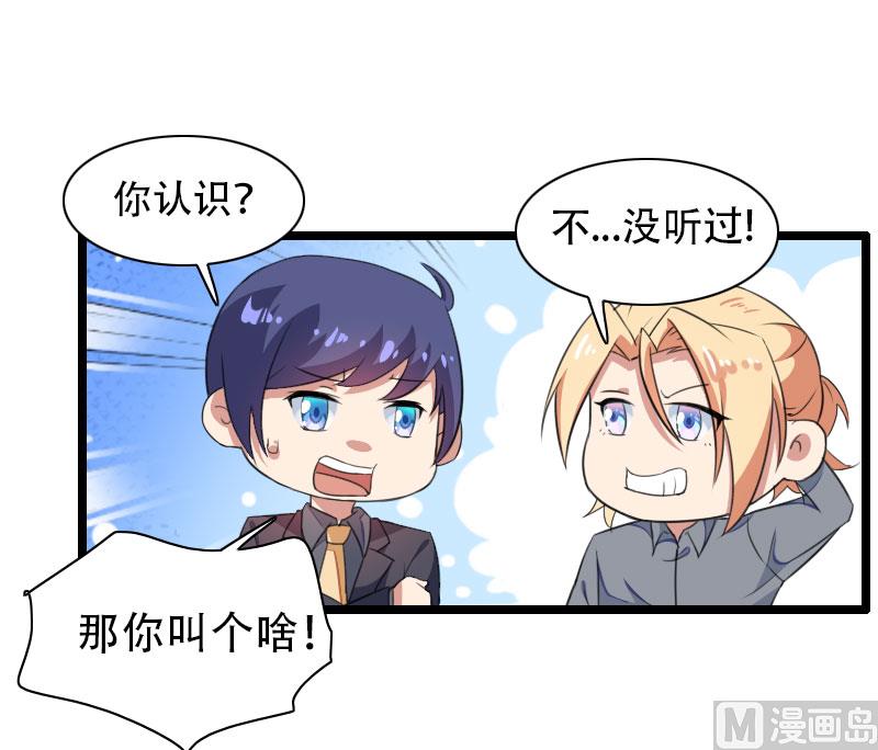 第56话 强势的反派-第56话