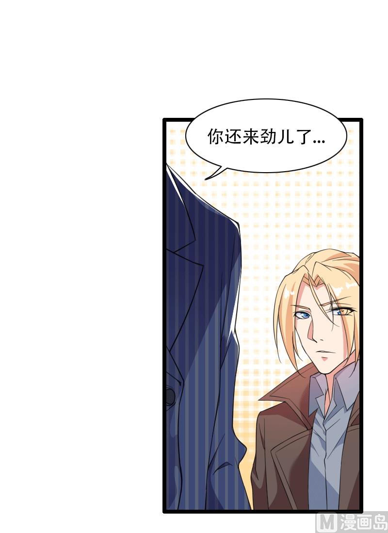 第58话 幕后人登场！-第58话