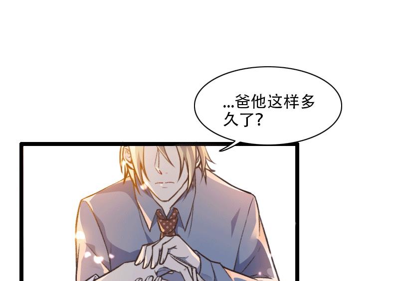 第58话 幕后人登场！-第58话