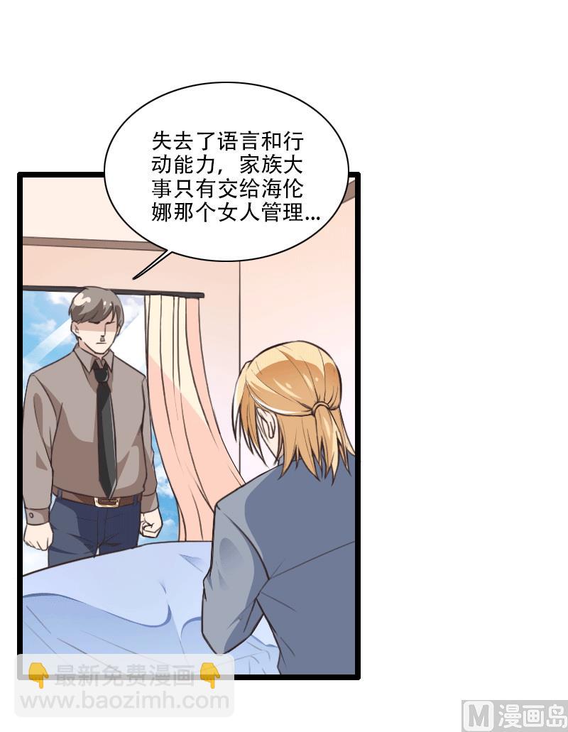 第58话 幕后人登场！-第58话