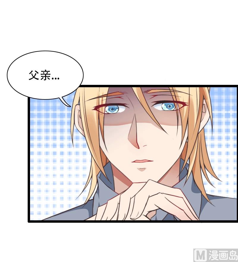 第58话 幕后人登场！-第58话