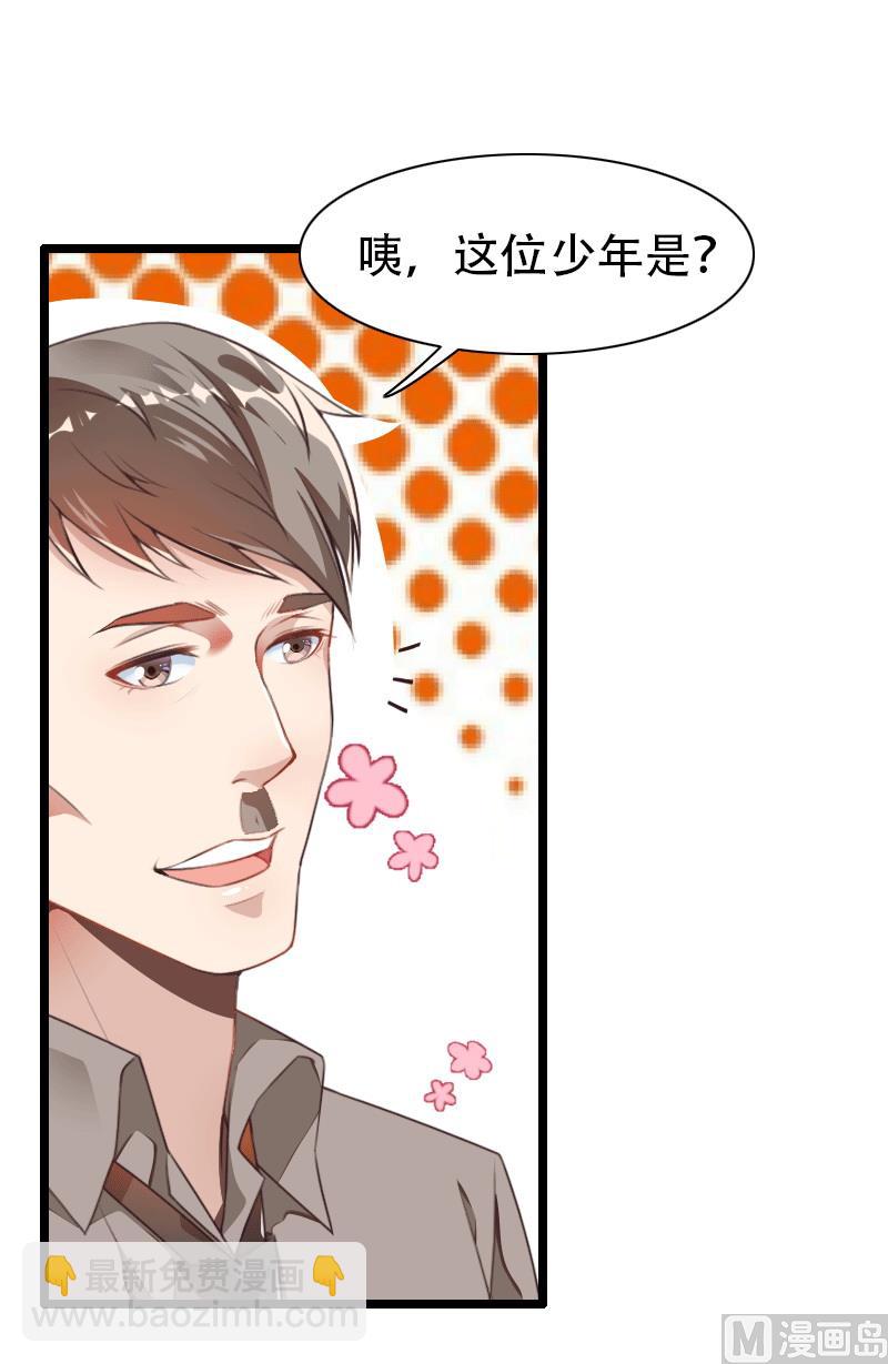 第58话 幕后人登场！-第58话