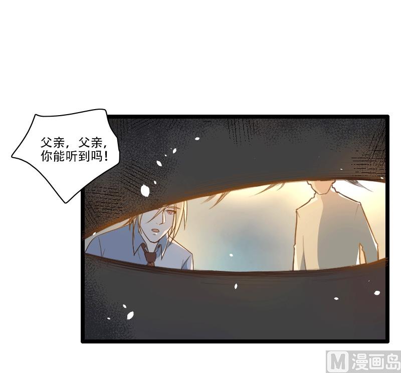 第58话 幕后人登场！-第58话